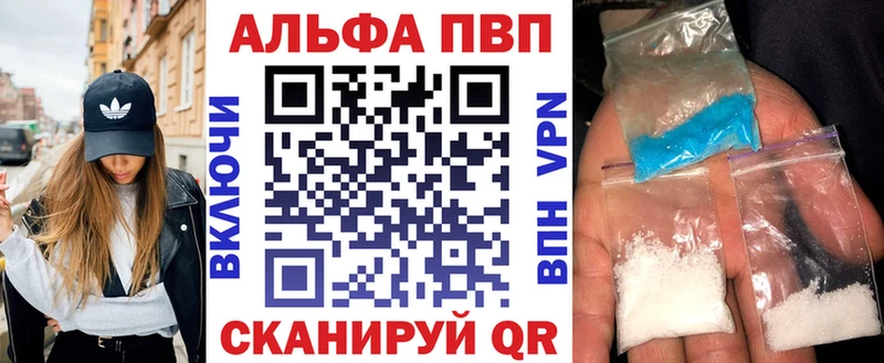Виды наркотиков купить Астрахань Каннабис Галлюциногенные грибы Меф мяу мяу