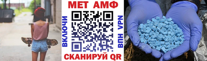 Амфетамин VHQ  Астрахань 