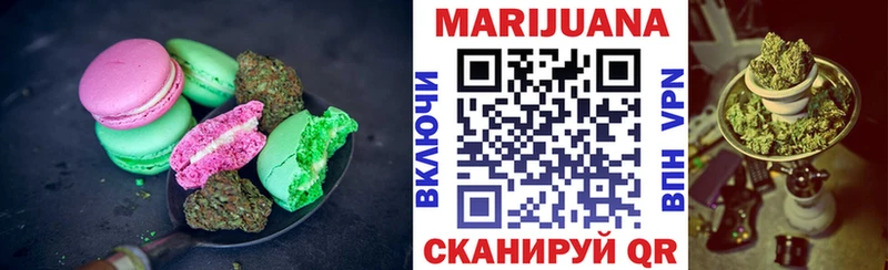 цена   Астрахань  Печенье с ТГК марихуана 