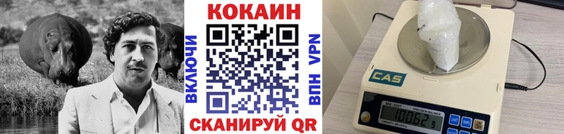 где можно купить наркотик Астрахань Cocaine 99%