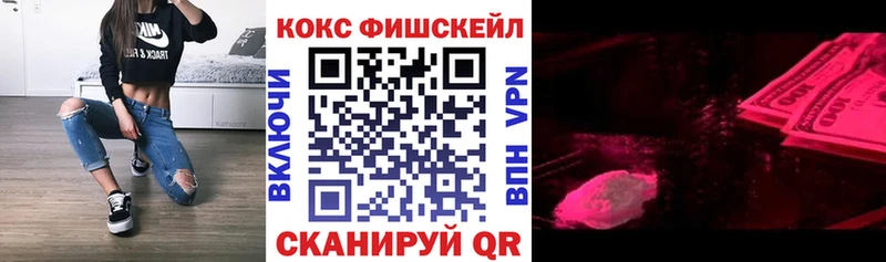 КОКАИН Колумбийский Астрахань