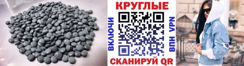 сколько стоит Астрахань Ecstasy ешки