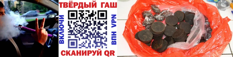 Гашиш гарик  Астрахань 