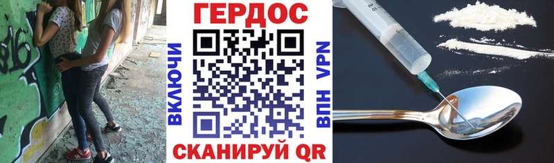 Героин гречка  Астрахань 