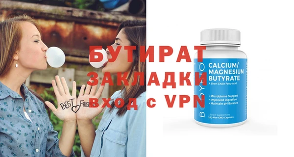 ALPHA-PVP Алексеевка