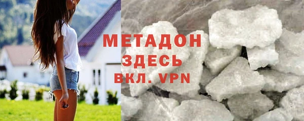 ALPHA-PVP Алексеевка