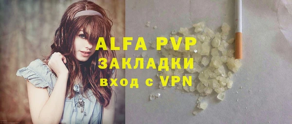 ALPHA-PVP Алексеевка