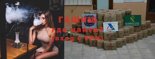 ALPHA PVP Абаза