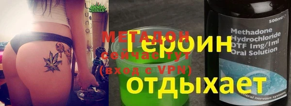 ALPHA-PVP Алексеевка