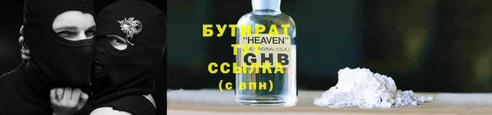 шишки Абдулино