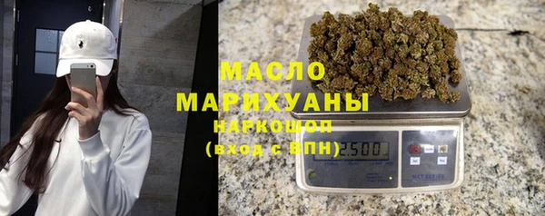первитин Алексин