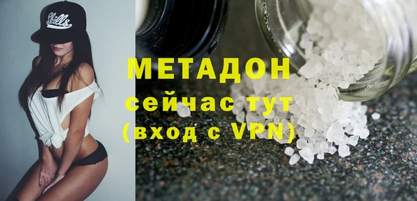 первитин Алексин