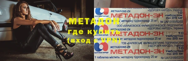 первитин Алексин