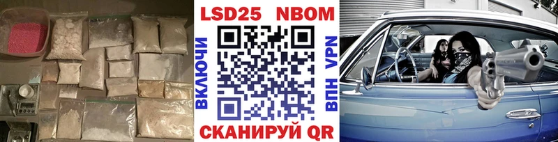 наркошоп  МЕГА как войти  Лсд 25 экстази ecstasy  Астрахань 