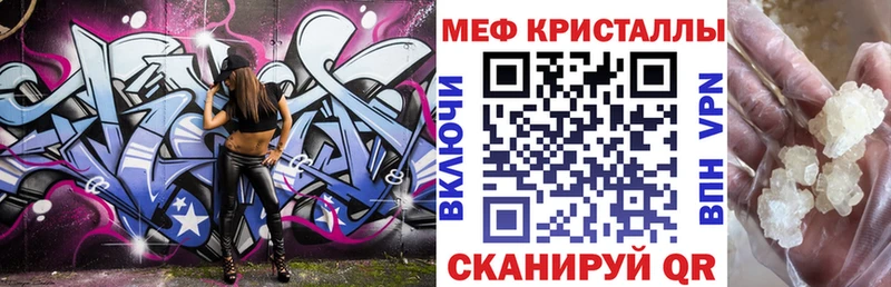 хочу наркоту  mega ТОР  МЯУ-МЯУ 4 MMC  Астрахань 