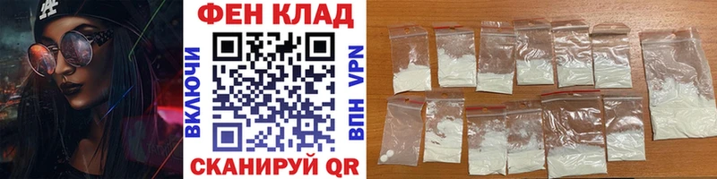 Первитин мет  где купить наркоту  Астрахань 