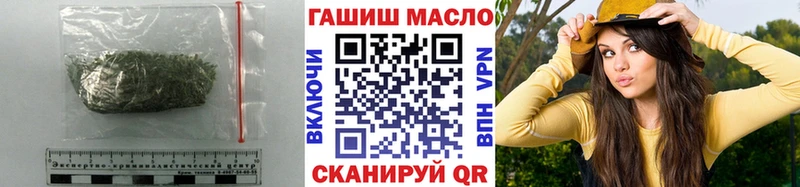 ТГК THC oil Астрахань